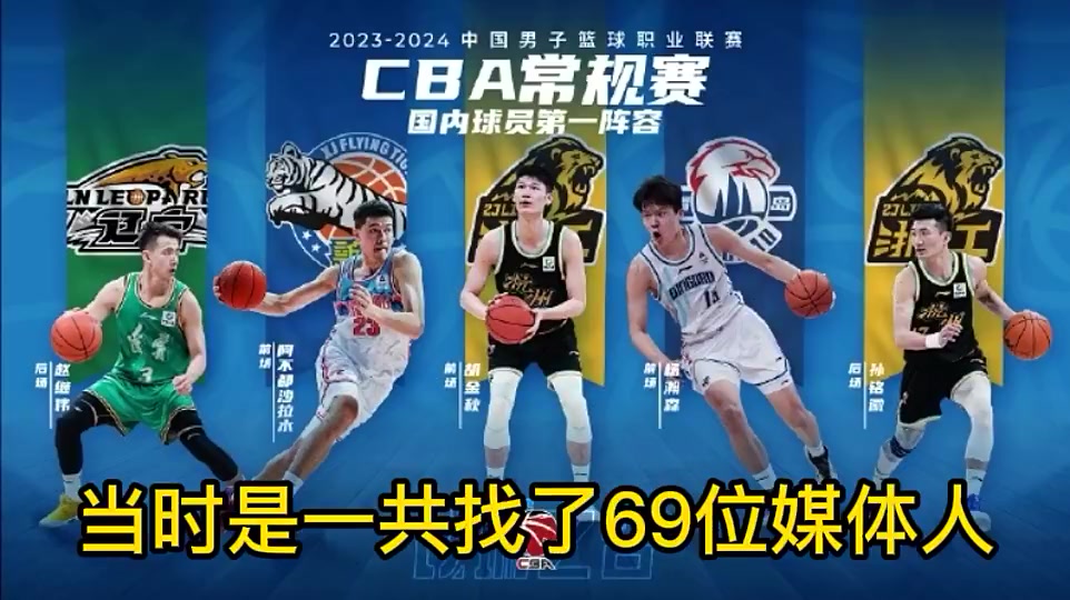 /video/nba/234116.html
