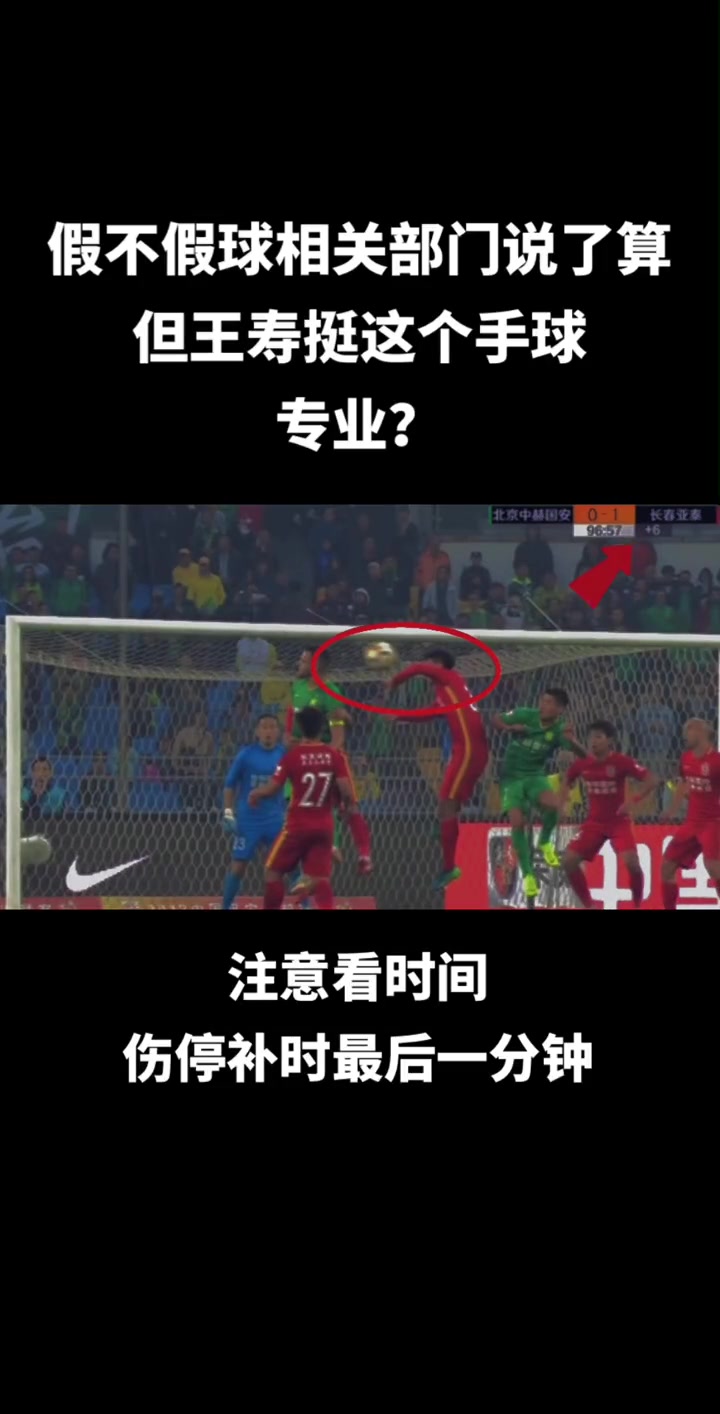 /video/guonei/234171.html