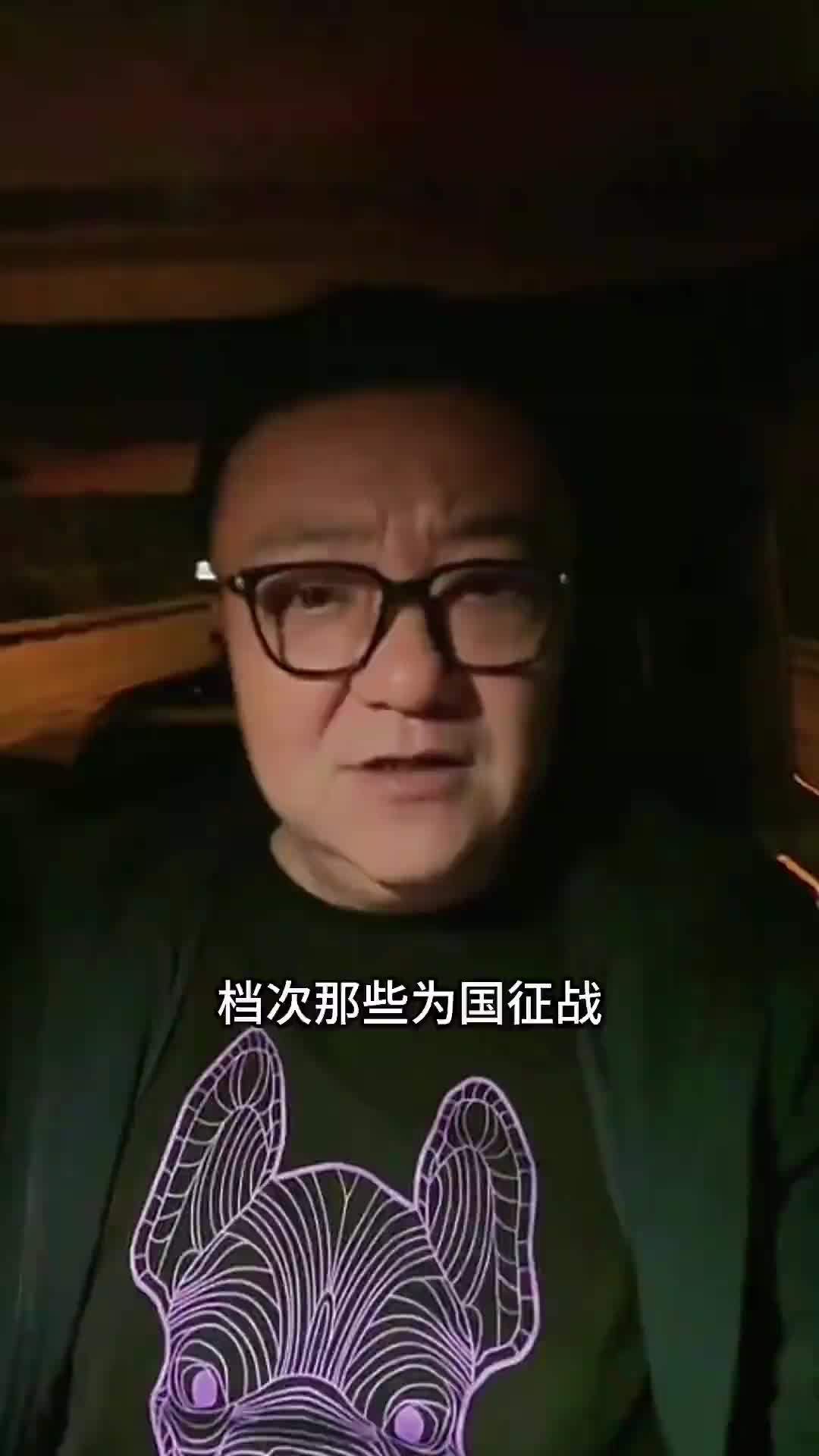 /video/guonei/234179.html