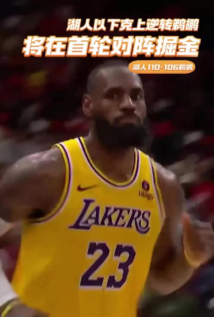 /video/nba/234352.html