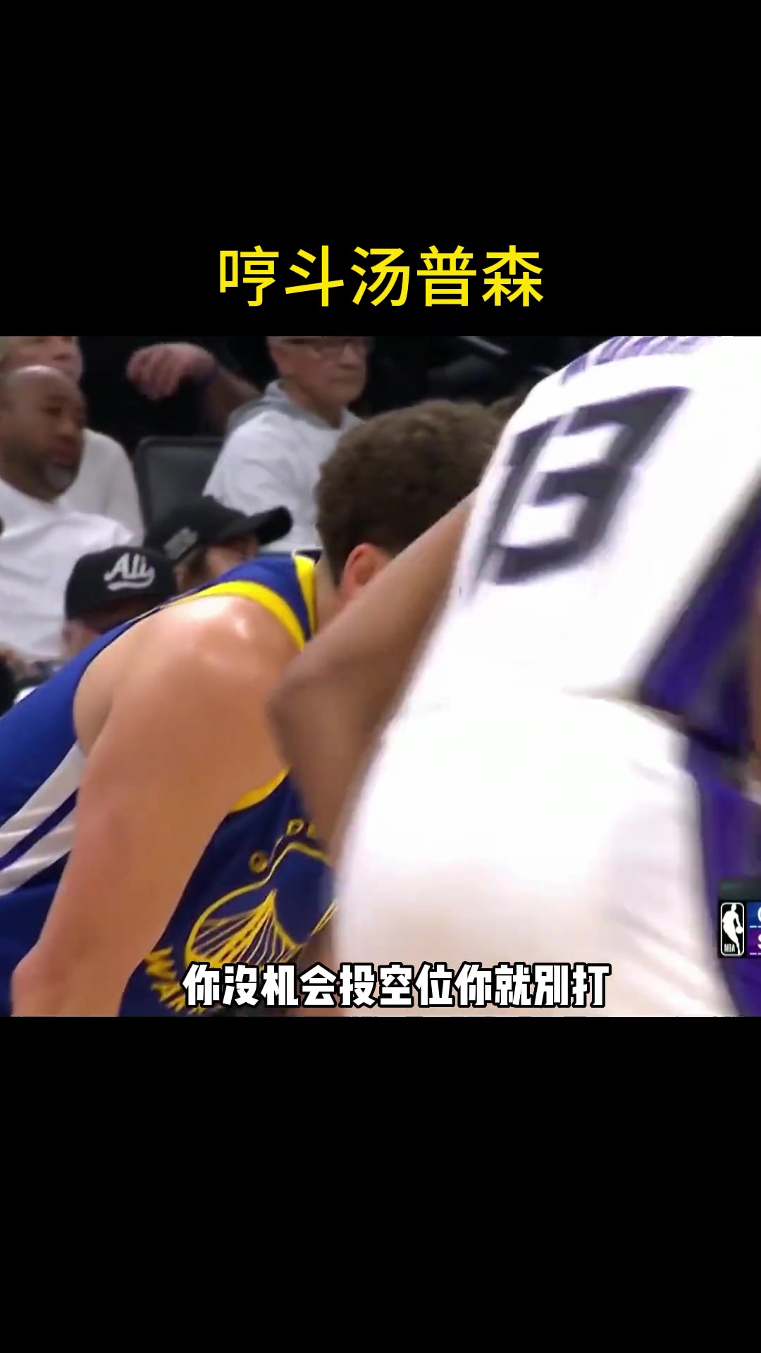 /video/nba/234373.html