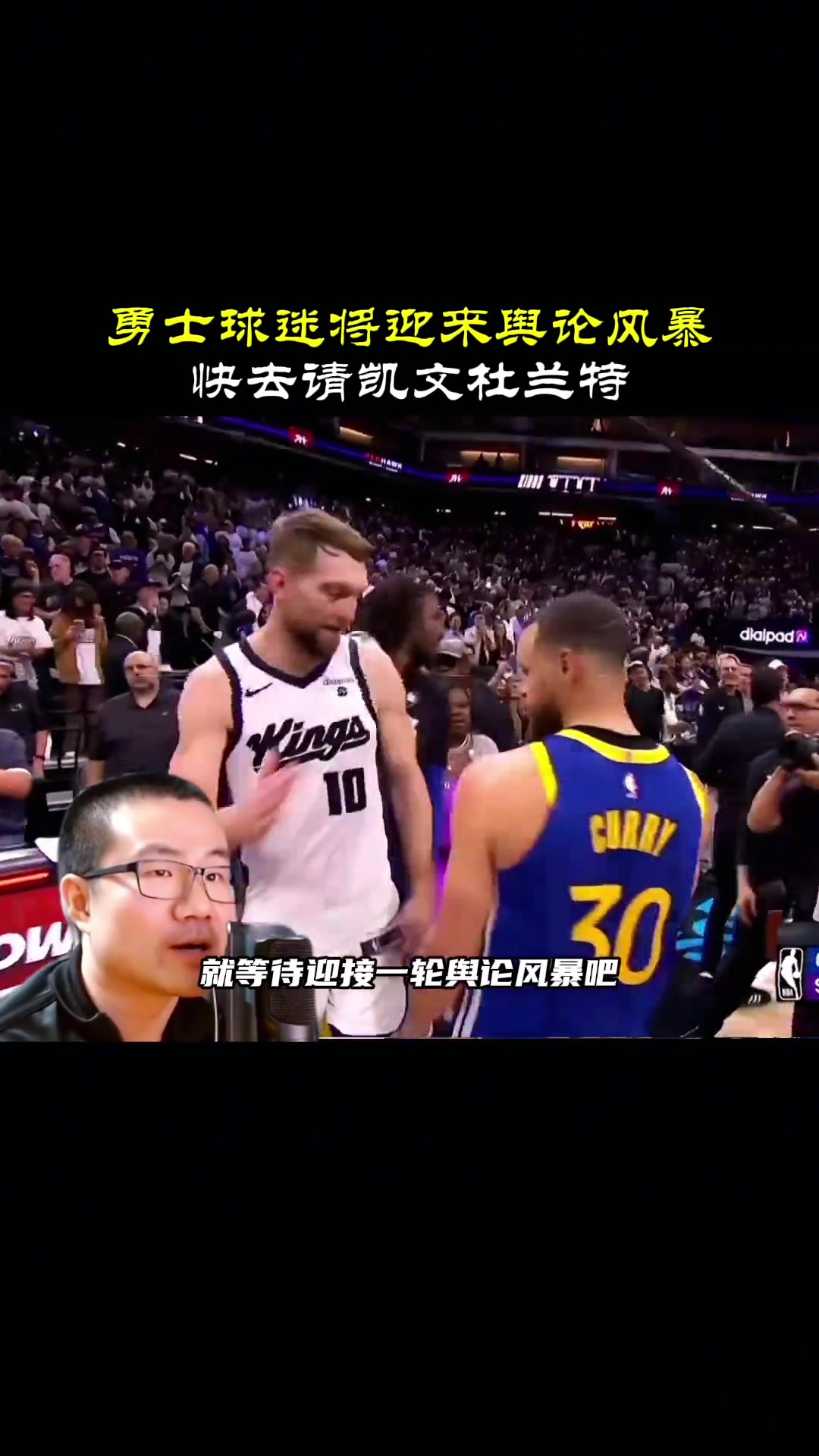 /video/nba/234399.html