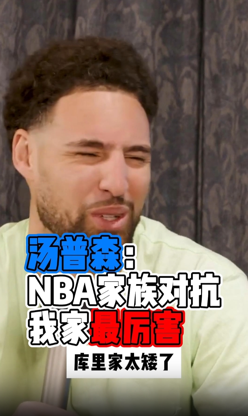 /video/nba/234407.html