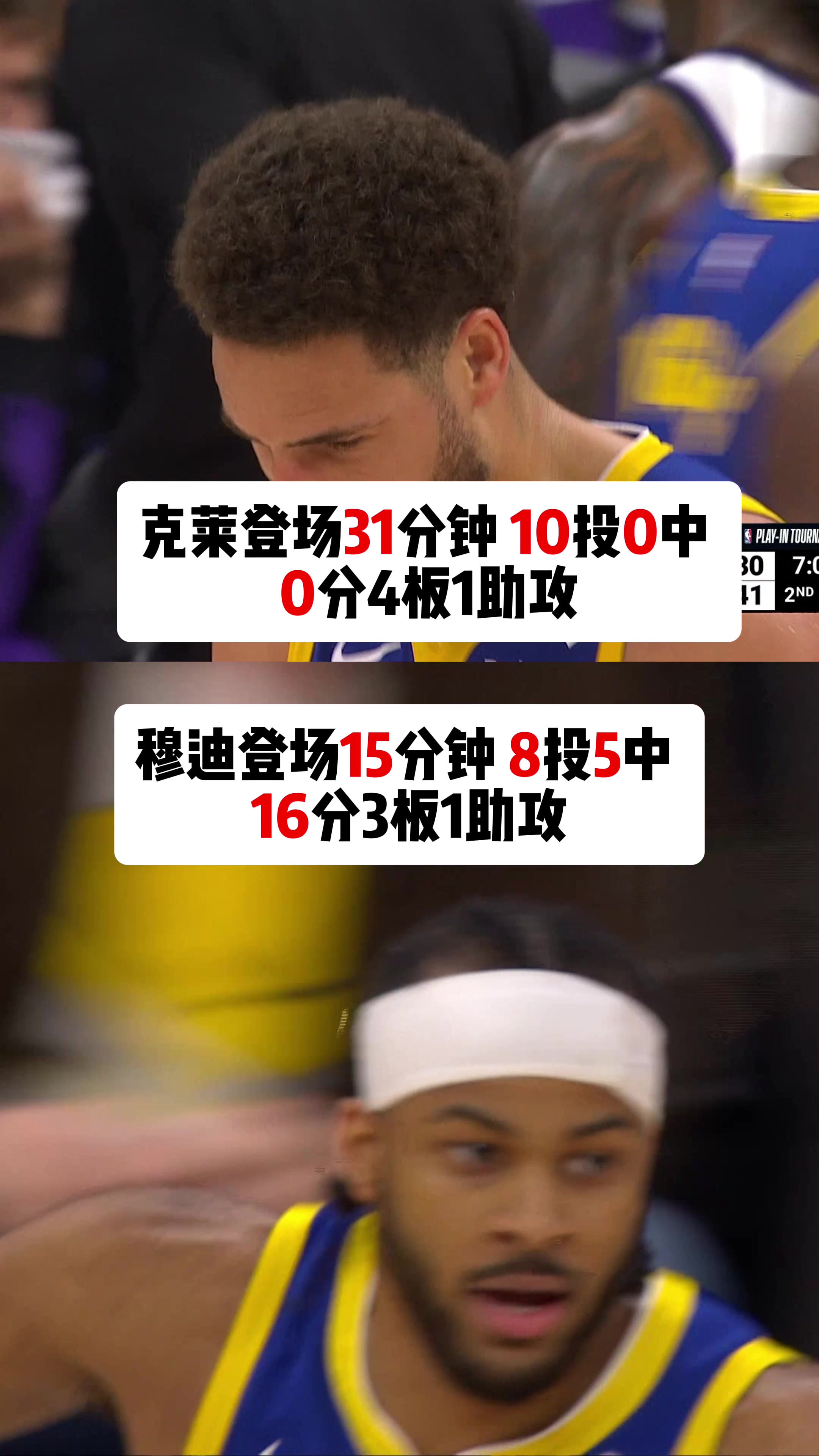 /video/nba/234713.html