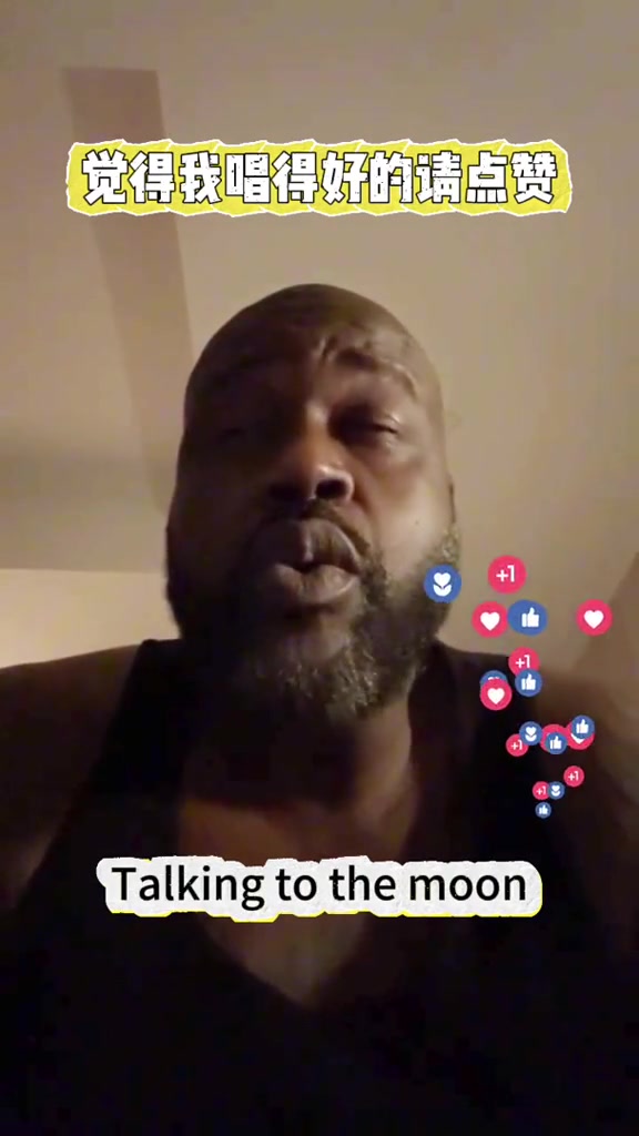 ????除了篮球原来唱歌也是奥尼尔的强项！