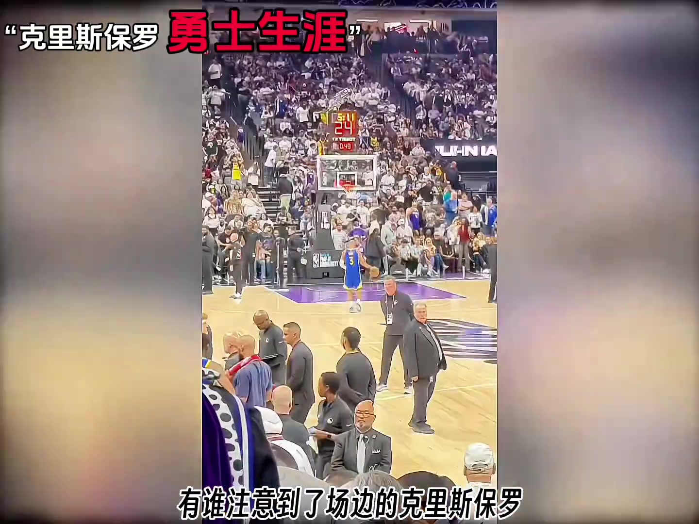 /video/nba/234723.html