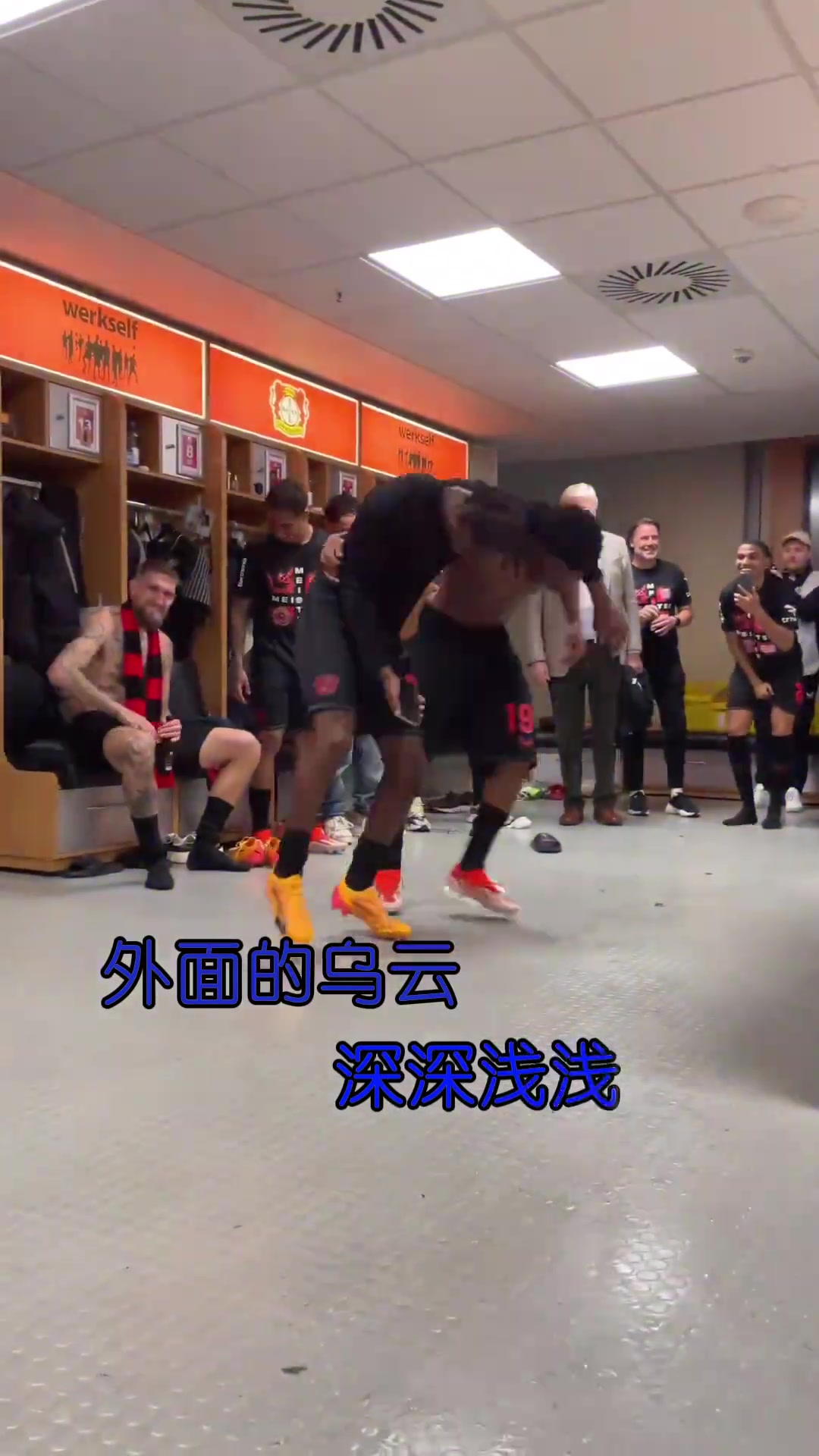 抽象斗舞????第一届药厂舞王争霸赛，扭起来