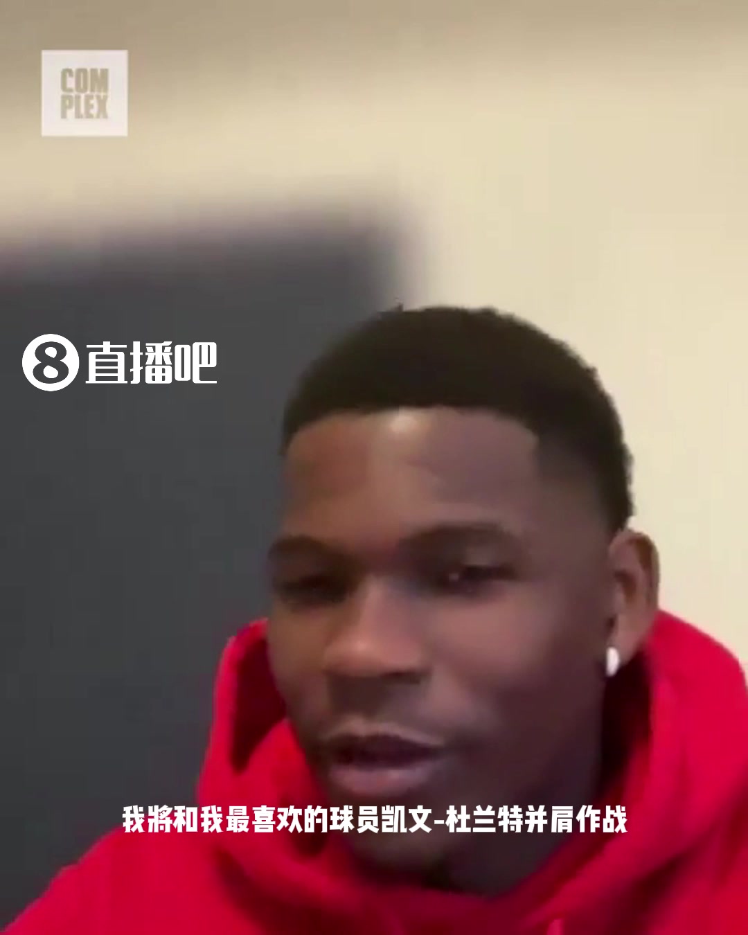 华子谈入选美国男篮：太棒了，我将和我最爱的杜小帅一起打球????