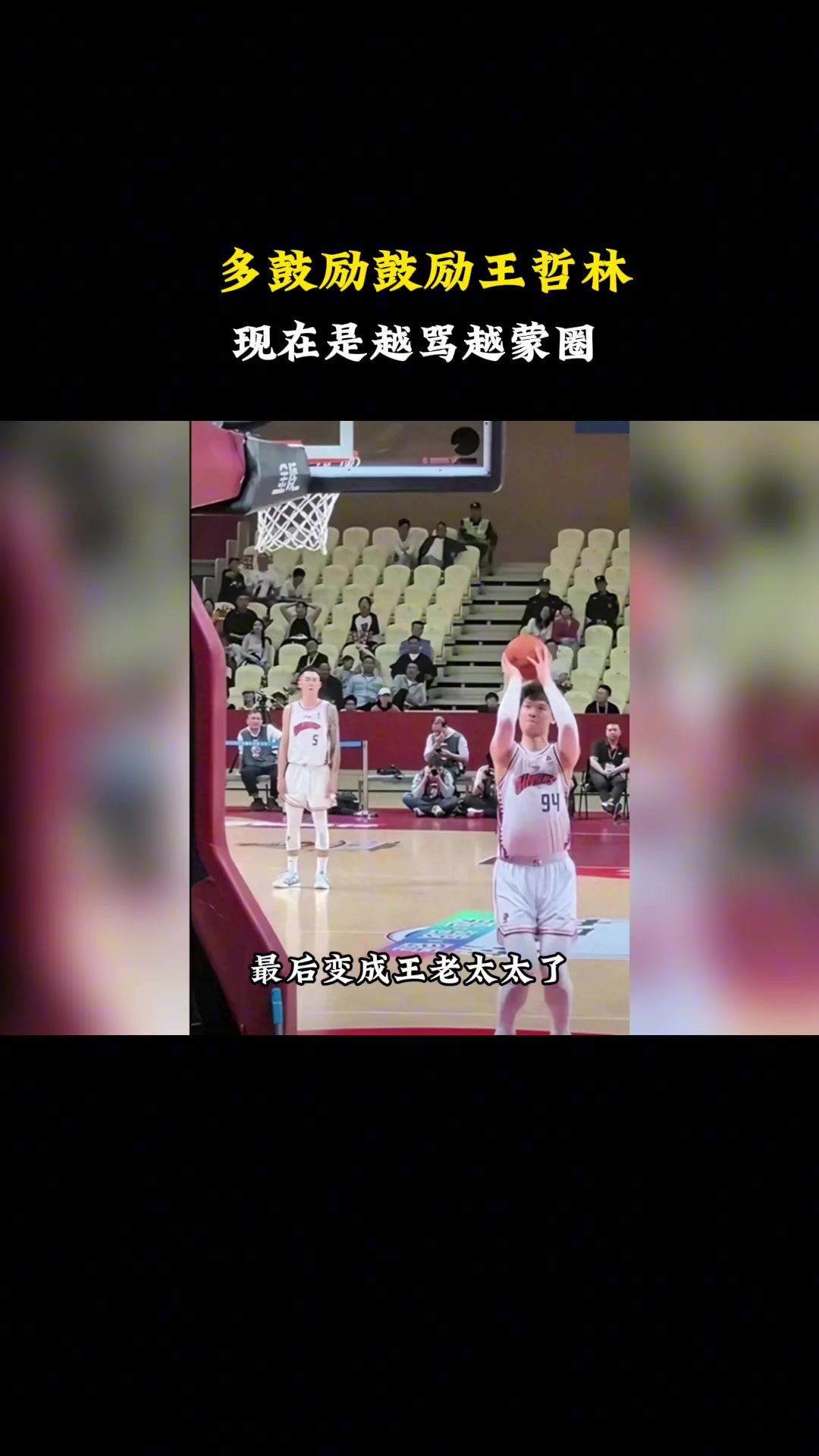 /video/nba/235028.html