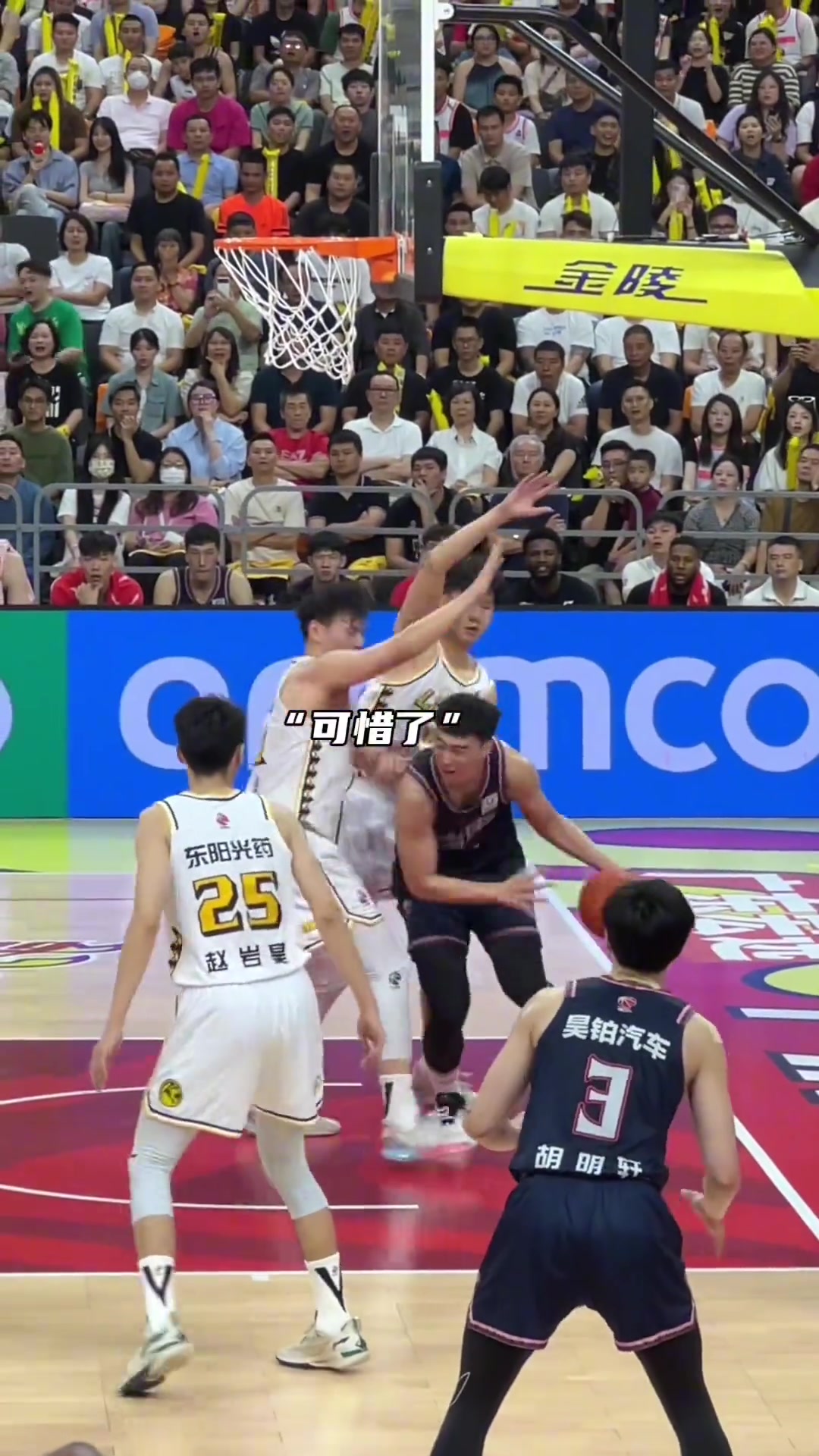 /video/nba/235049.html