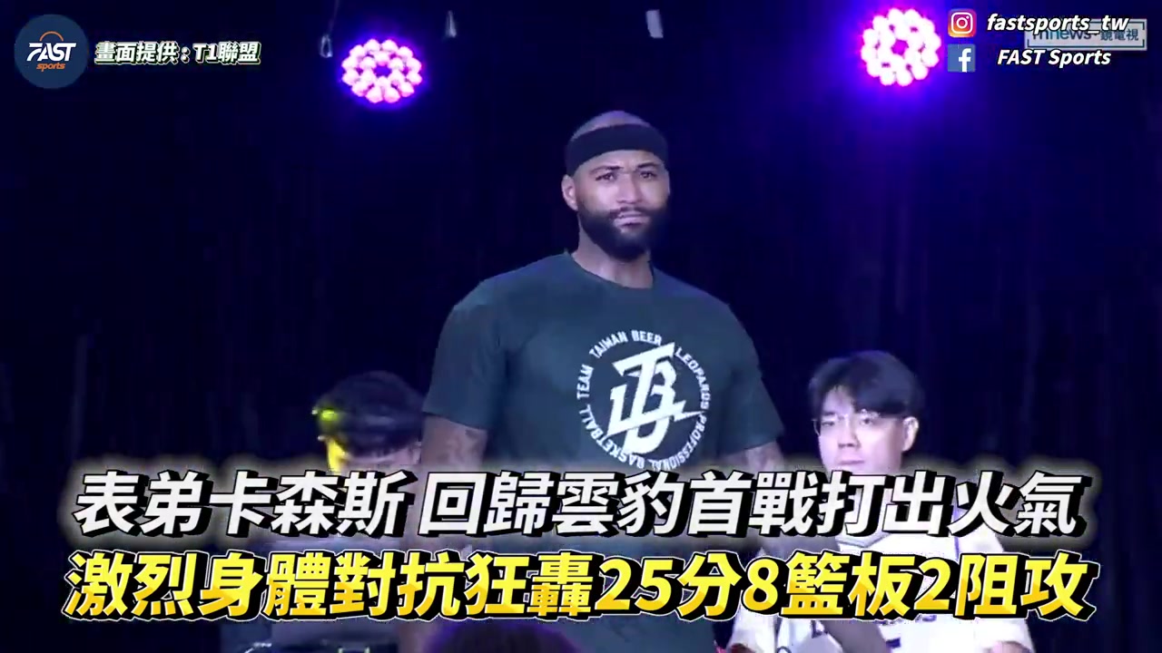 /video/nba/235064.html
