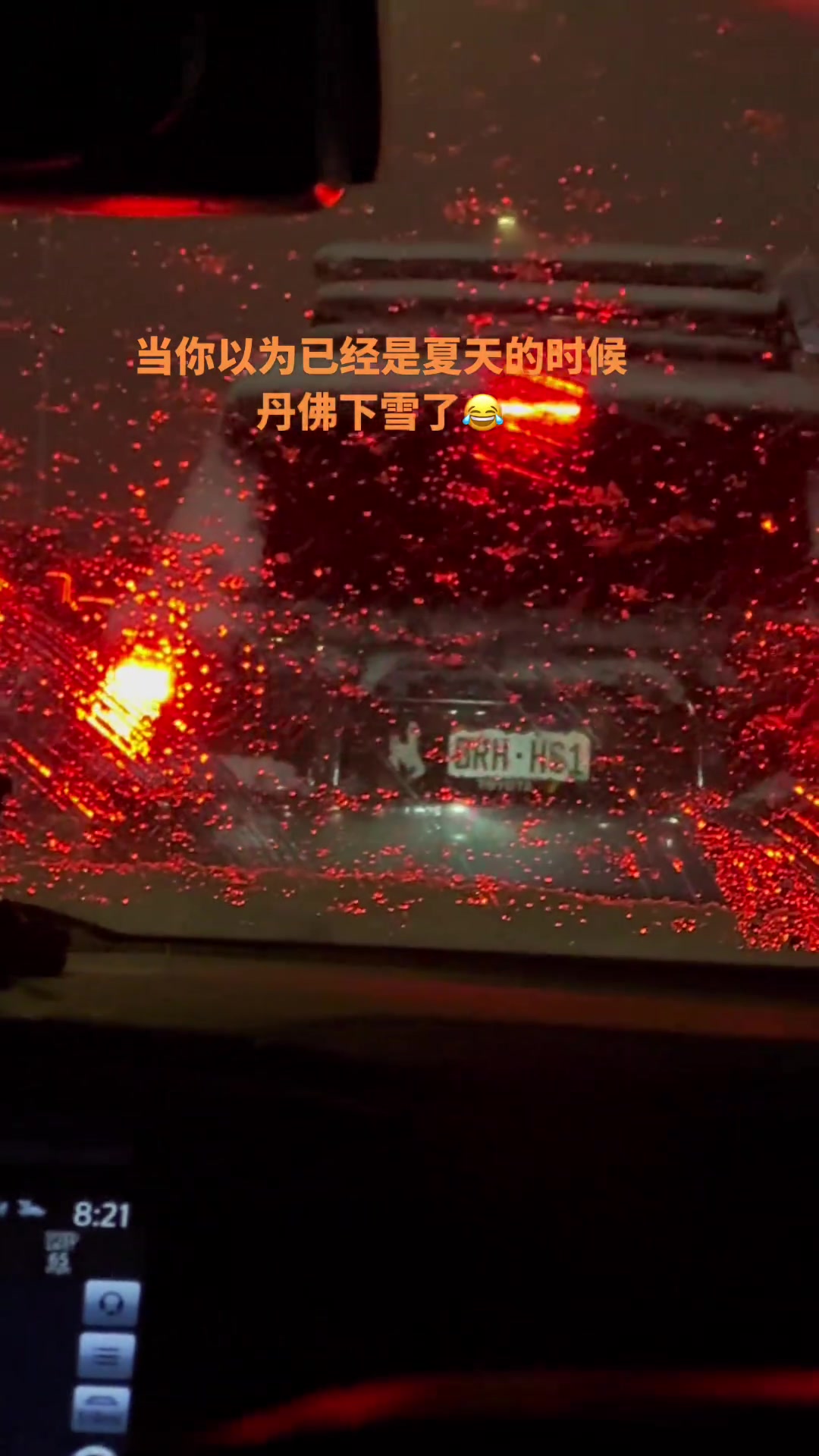 湖人危？美女记者孟超晒丹佛当地居然下雪了????????????