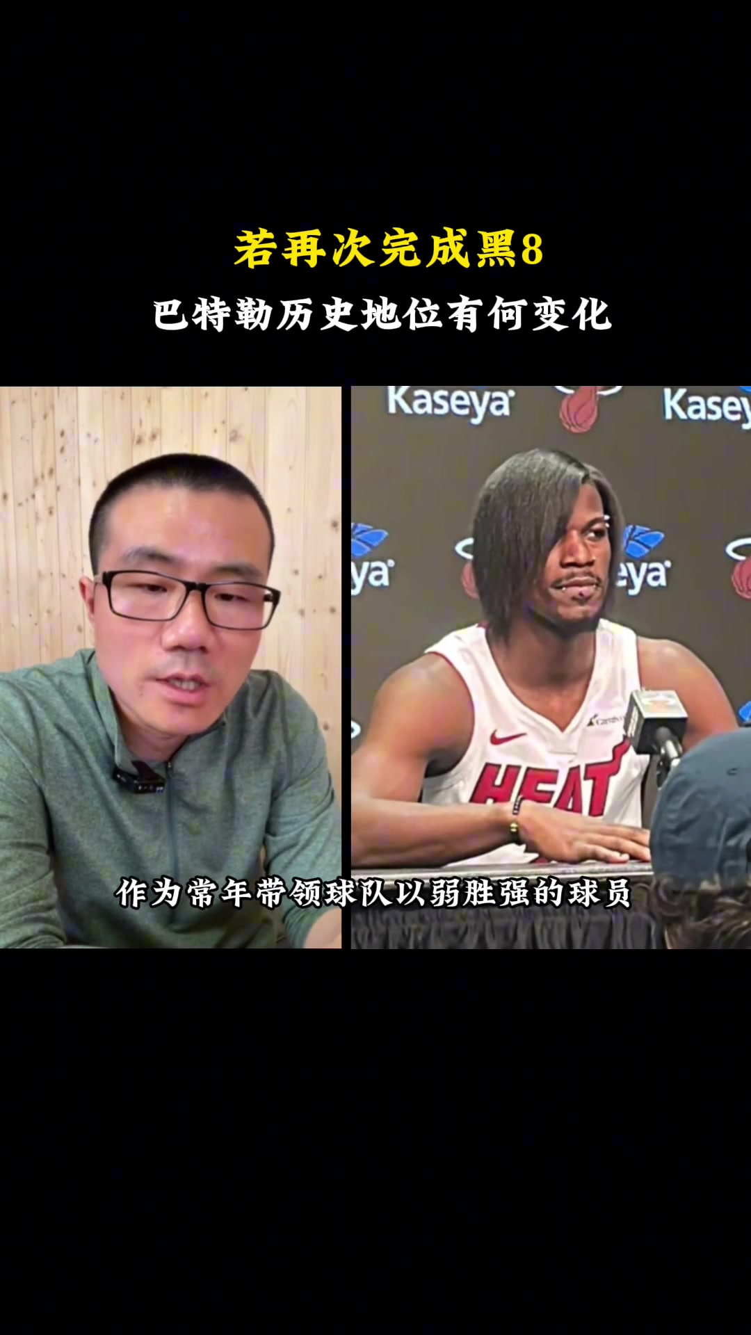 /video/nba/235274.html