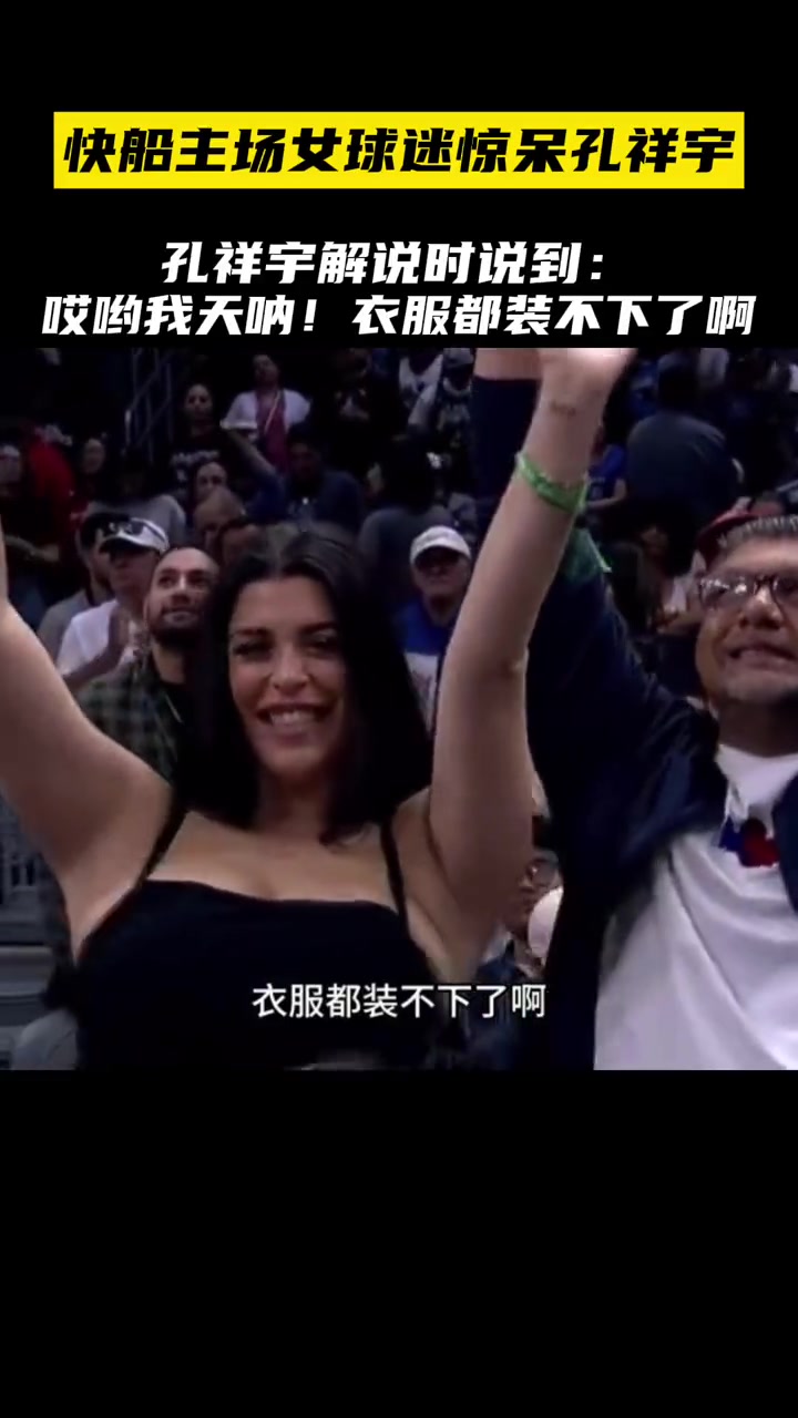 /video/nba/235597.html