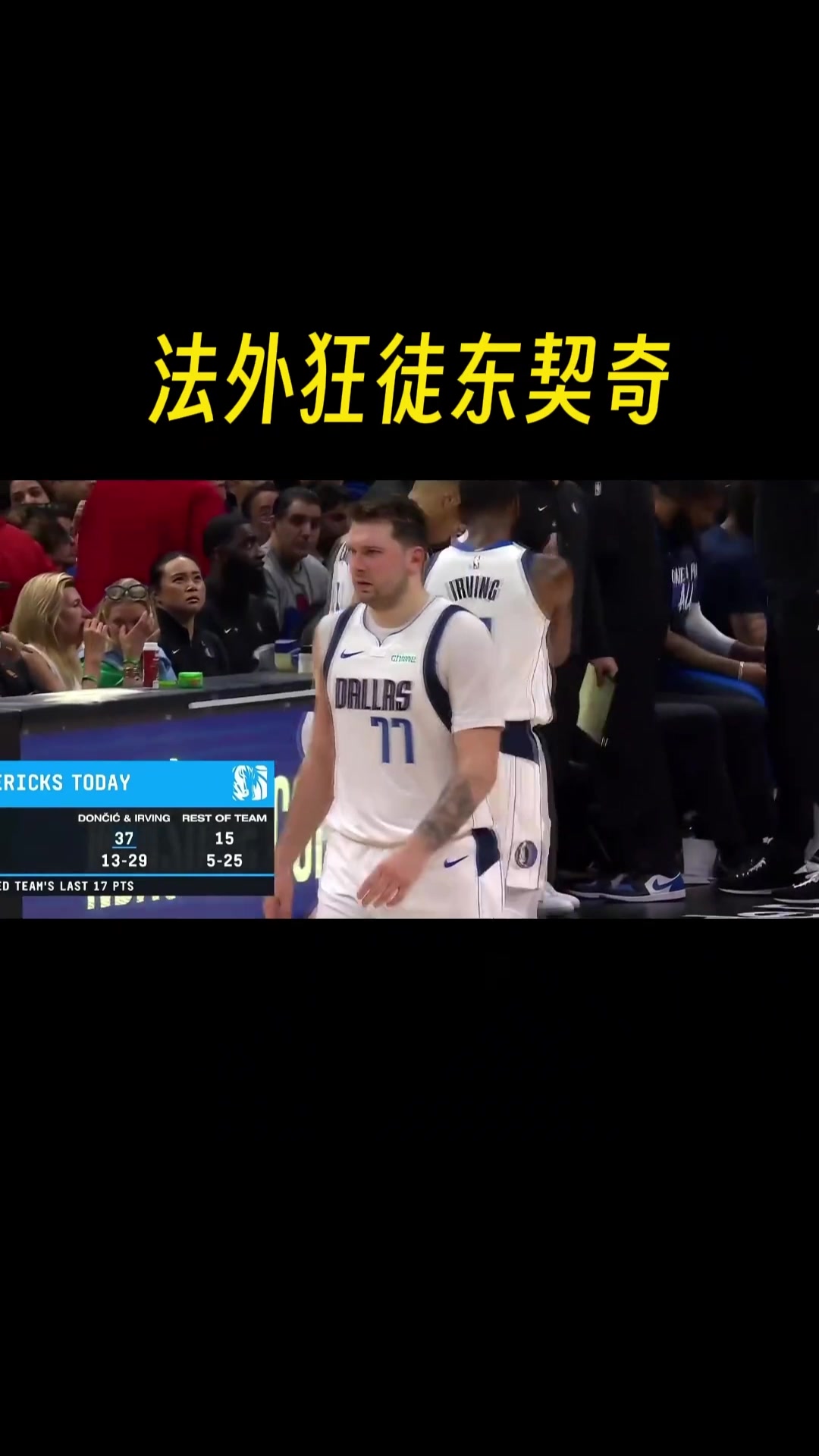 /video/nba/235654.html