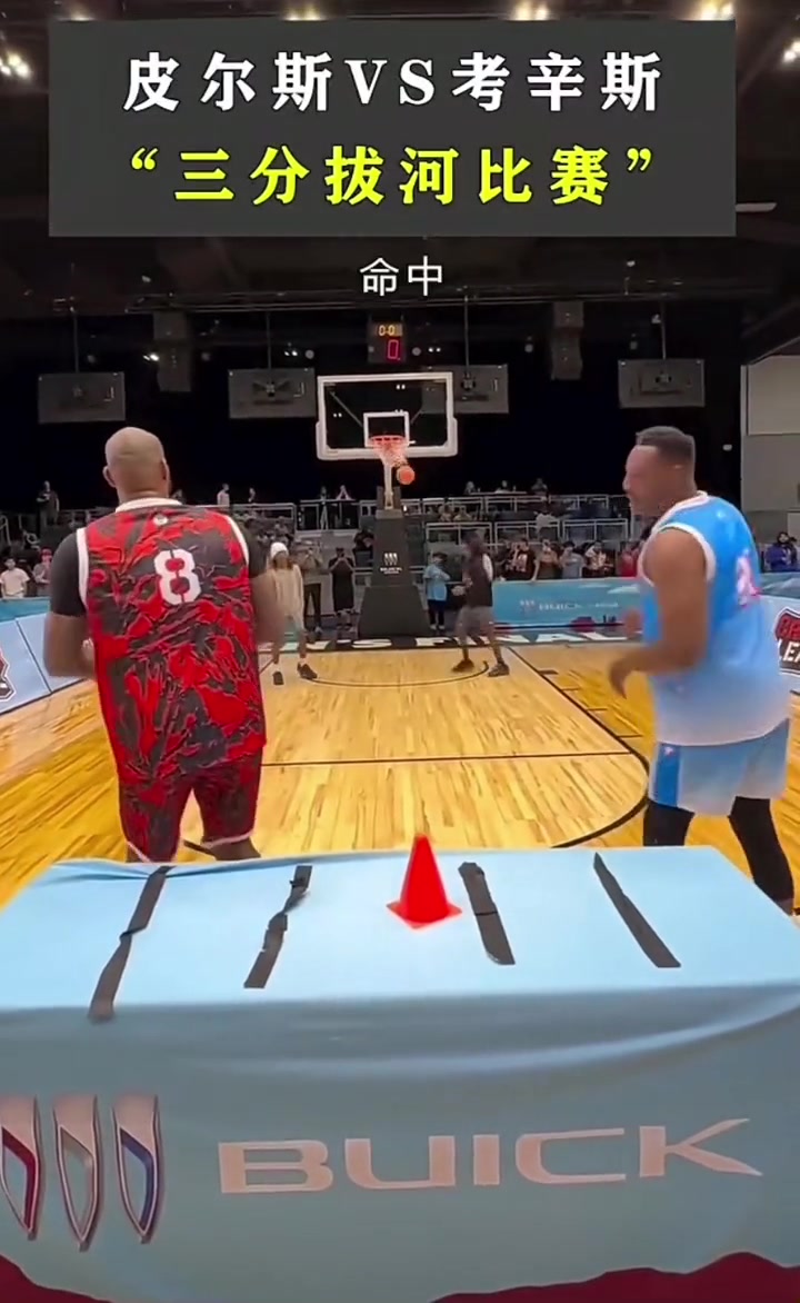 考辛斯、皮尔斯三分“拔河”比赛，考辛斯真准度真不准备回NBA吗？