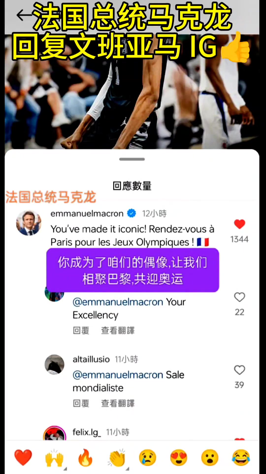 /video/nba/235666.html