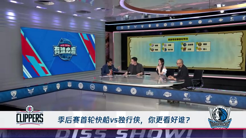 杨毅：快船4-3独行侠！哈登越打到后面状态越会下滑，但东契奇的打法问题很大！