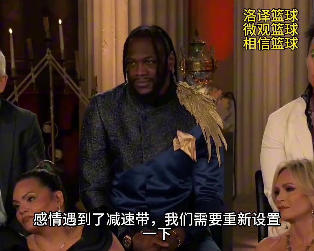 ????乔丹儿子与皮蓬前妻访谈：我们解决了之前的感情问题，我们现在处于一个更棒的状态！