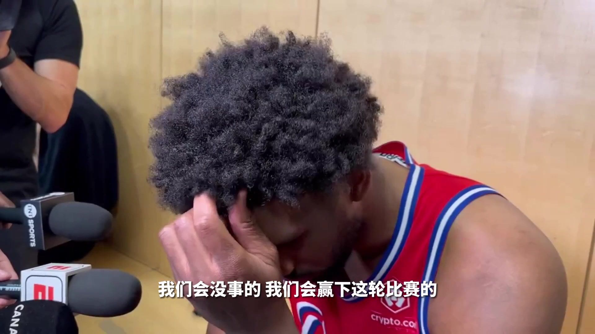 ????恩比德沮丧低头谈0-2落后：我们应该要2-0领先才对，我们会赢下这轮系列赛的！