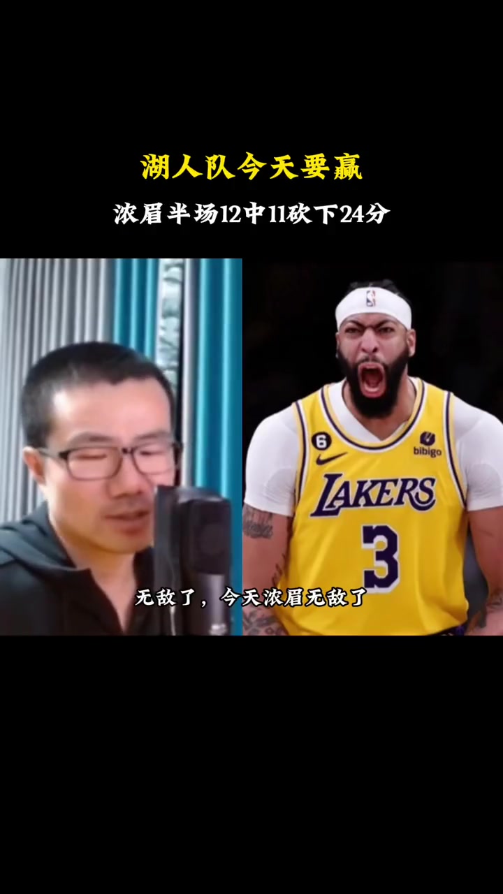 /video/nba/235899.html