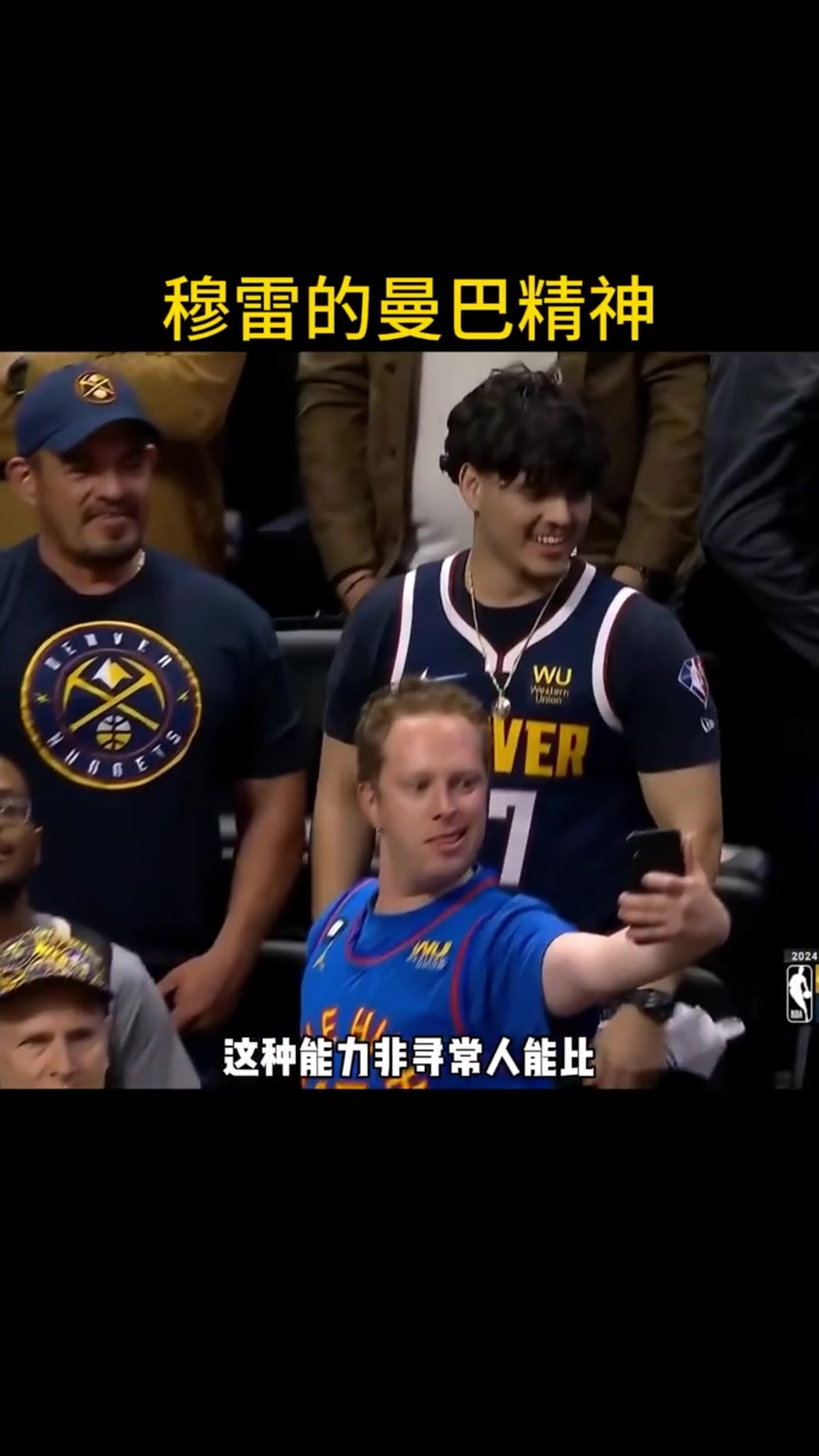 /video/nba/235916.html