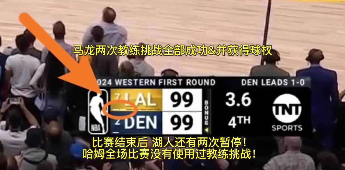 /video/nba/235956.html