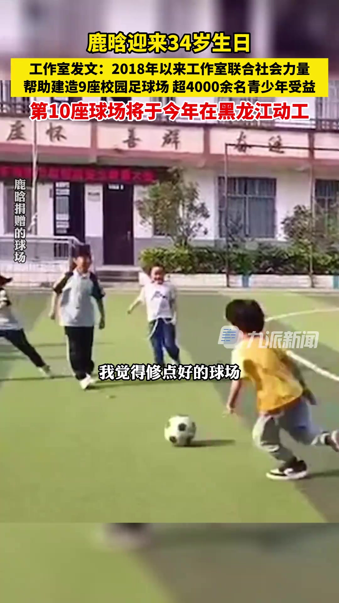 /video/guonei/235786.html
