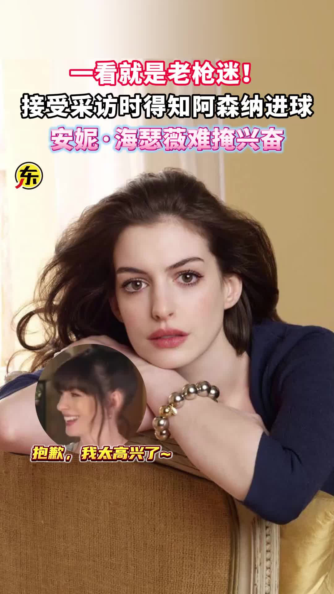 /video/yingchao/235838.html