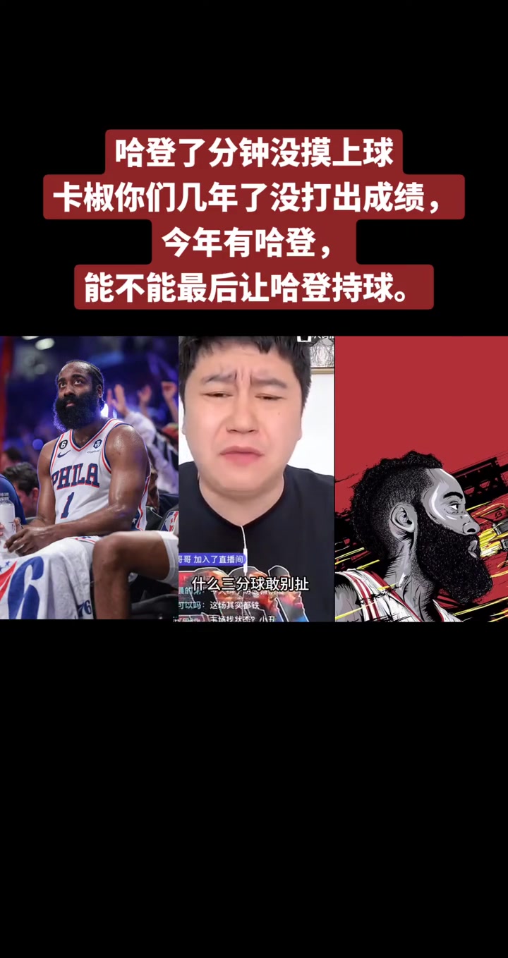 /video/nba/236197.html