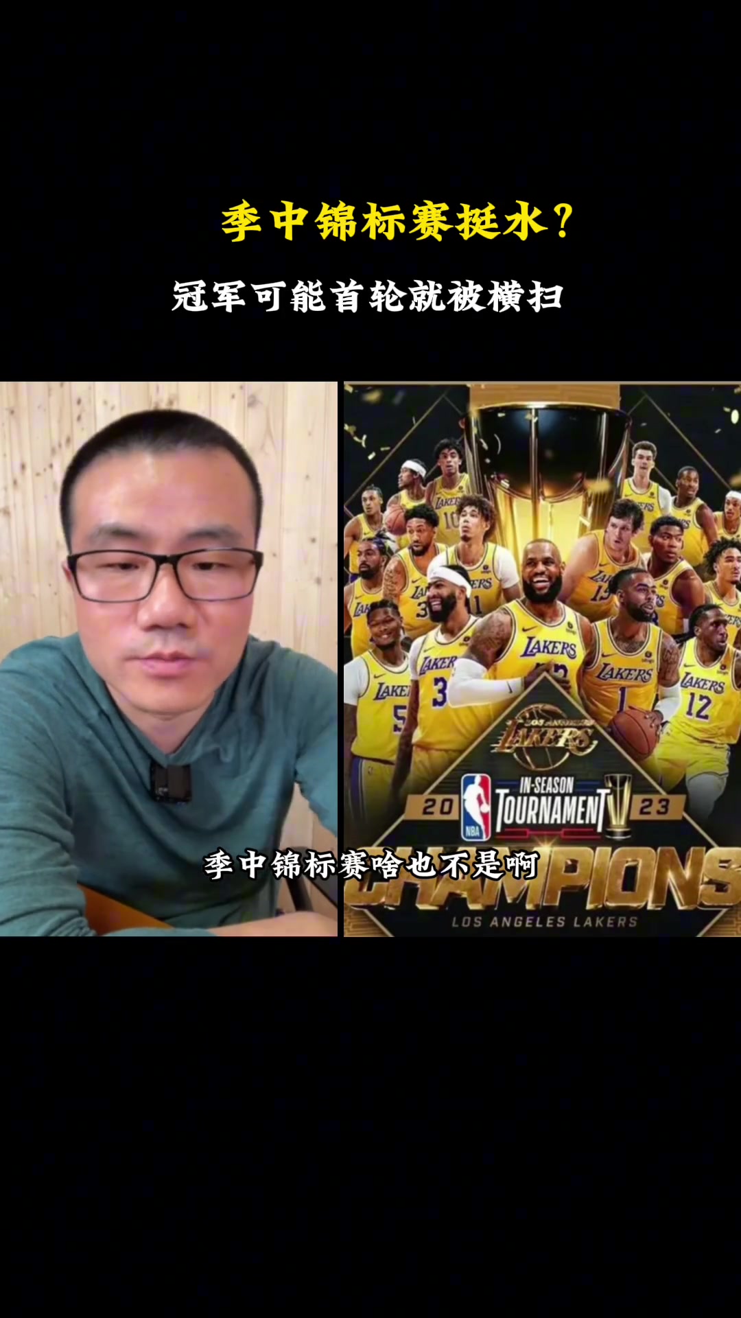 /video/nba/236405.html