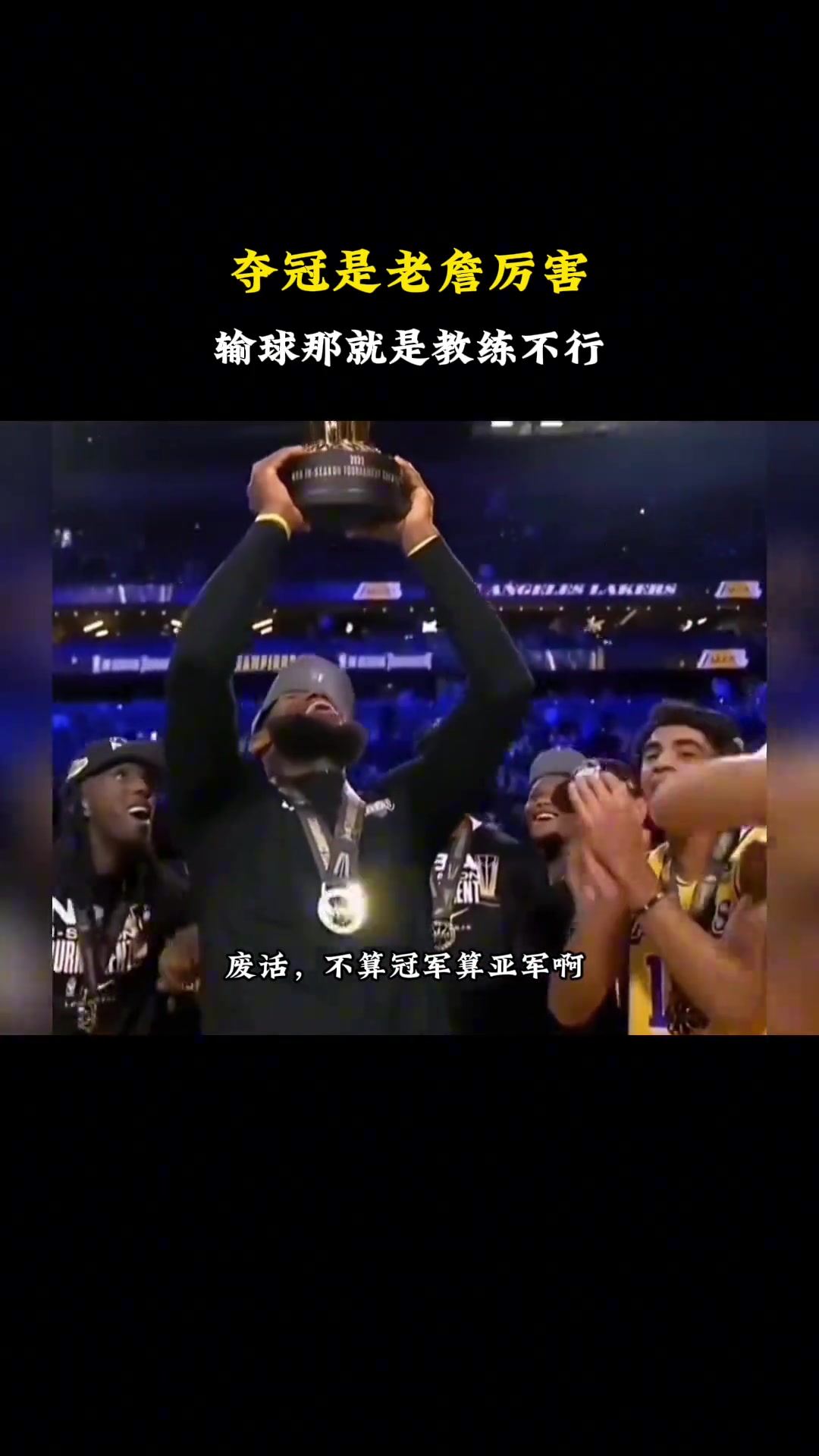 /video/nba/236436.html