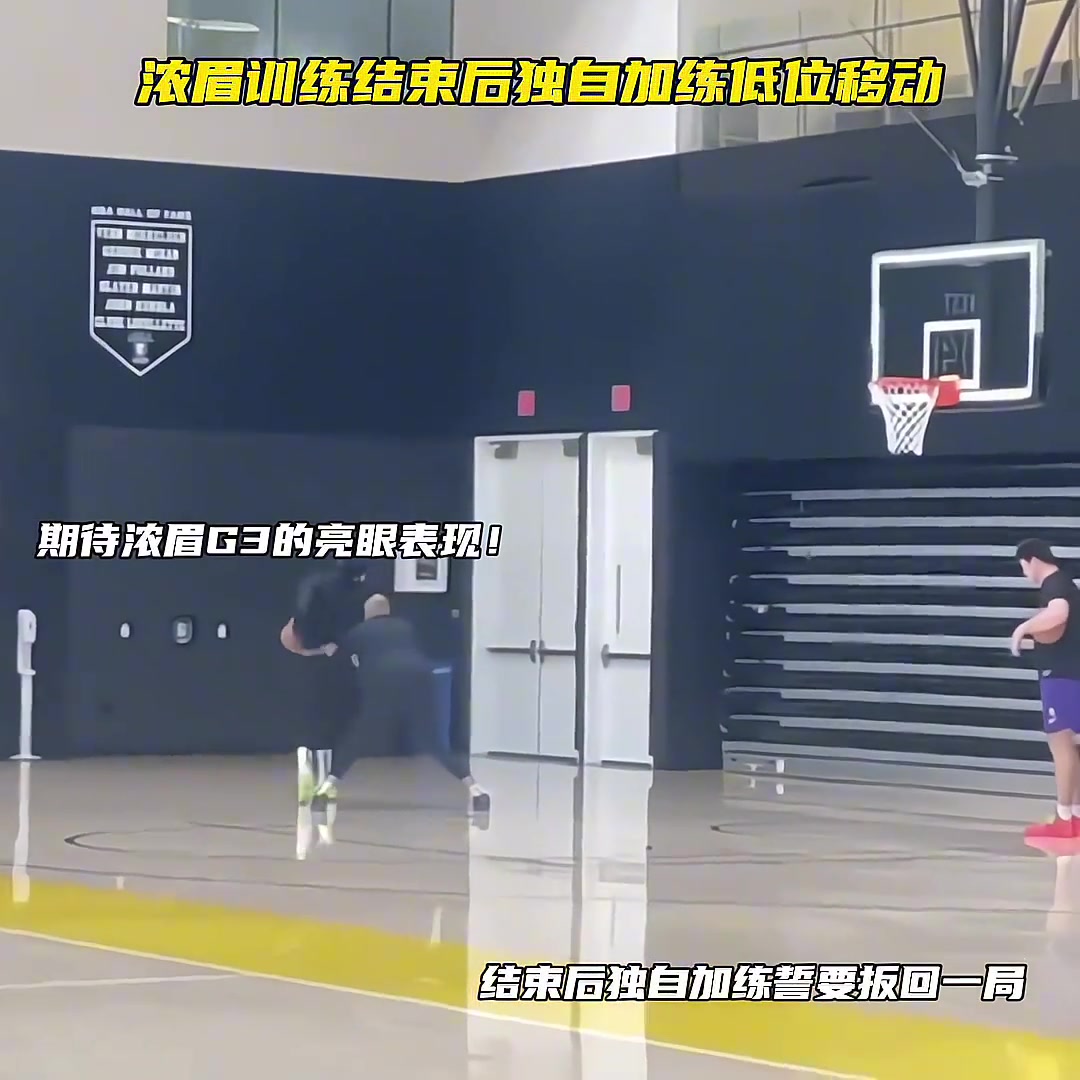 /video/nba/236445.html