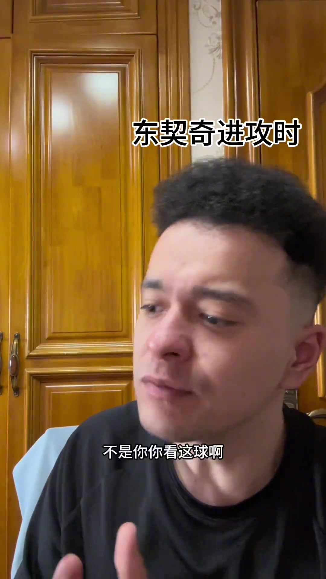笑死！杨毅解说东契奇时是这样的吗？????