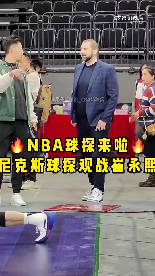 /video/nba/236504.html