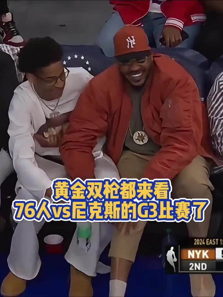 /video/nba/236688.html