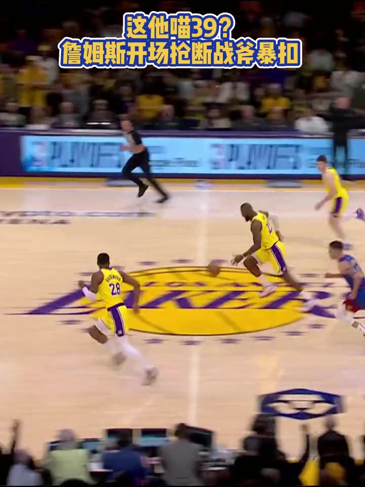 /video/nba/236695.html