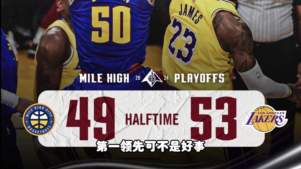 /video/nba/236718.html