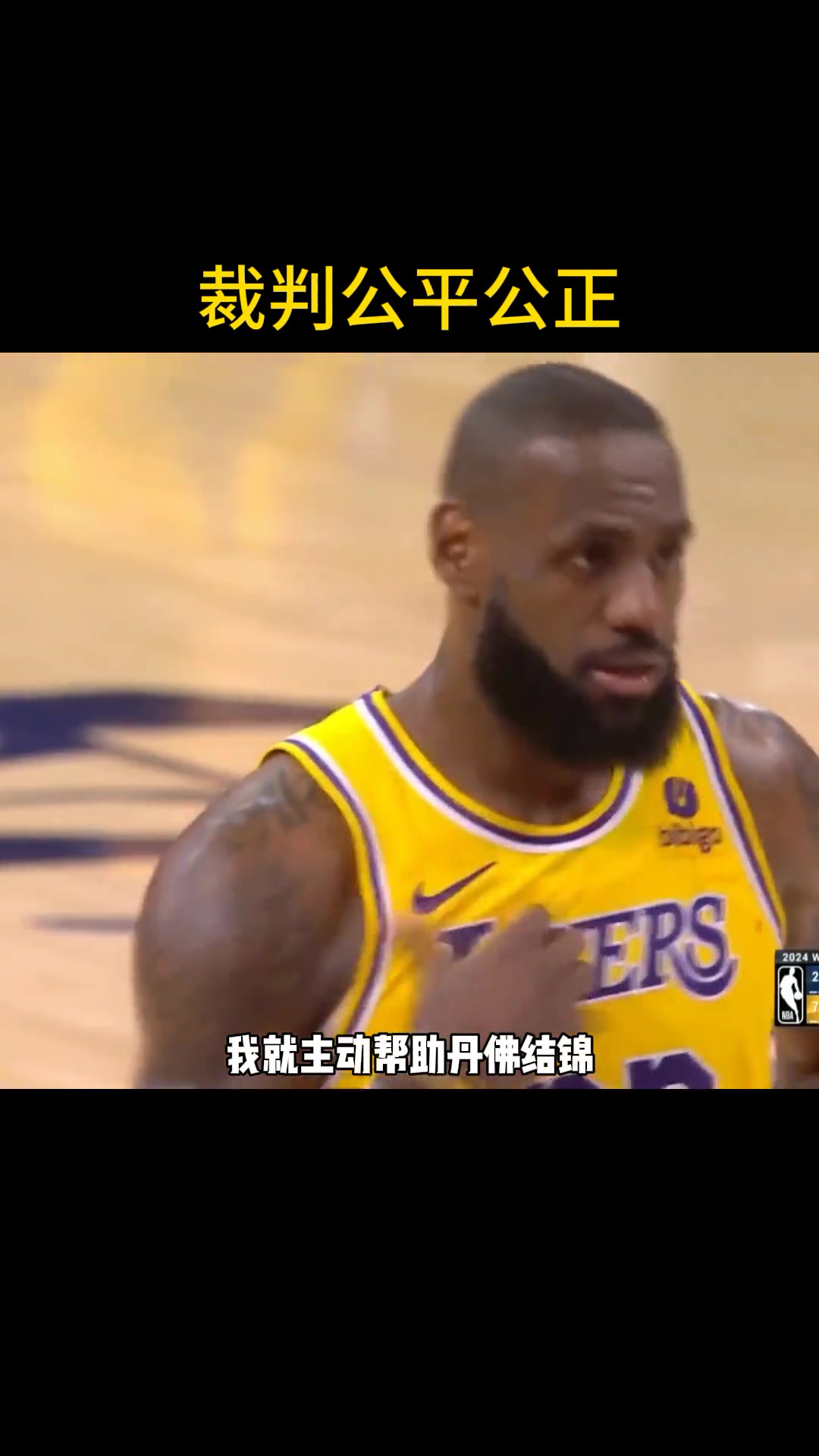 /video/nba/236737.html