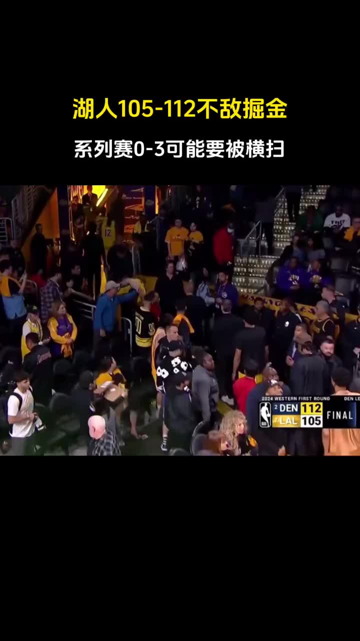 /video/nba/236738.html