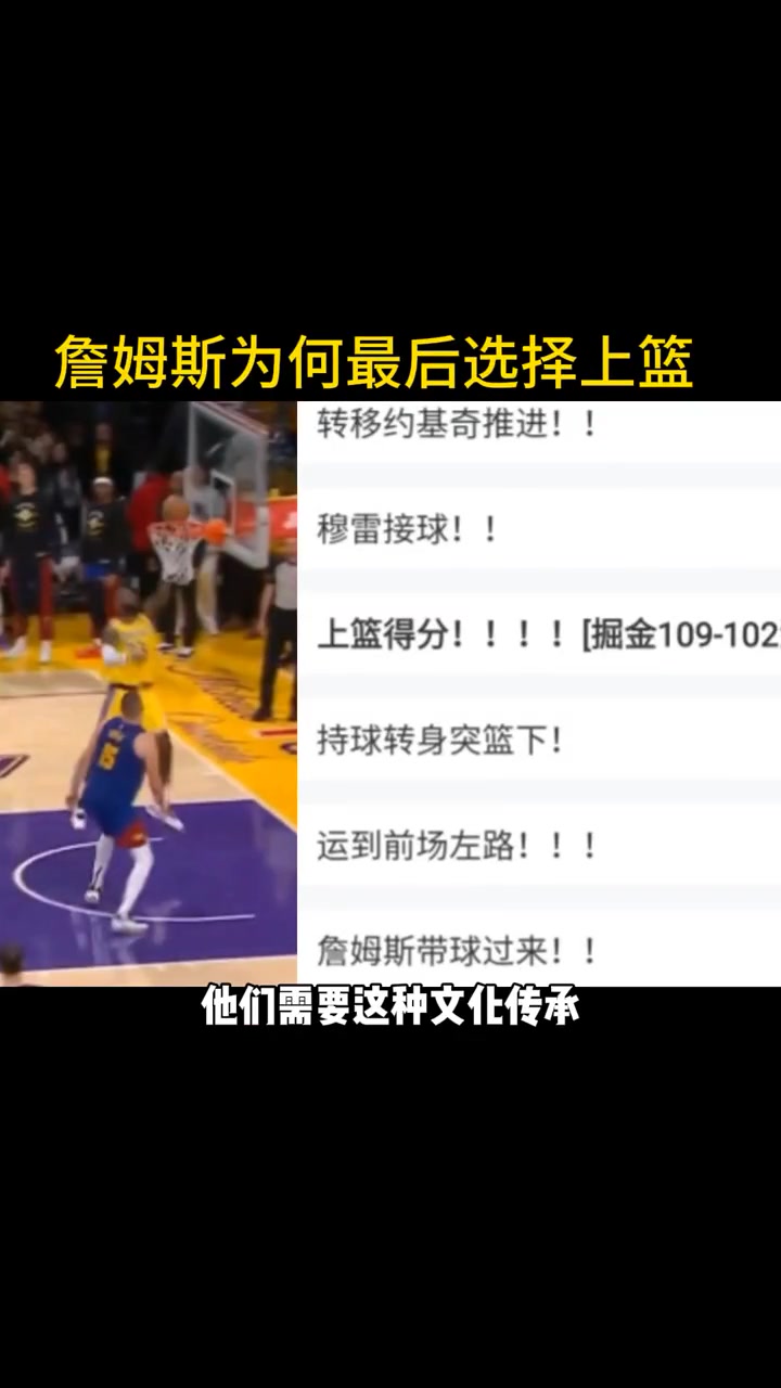 /video/nba/236759.html