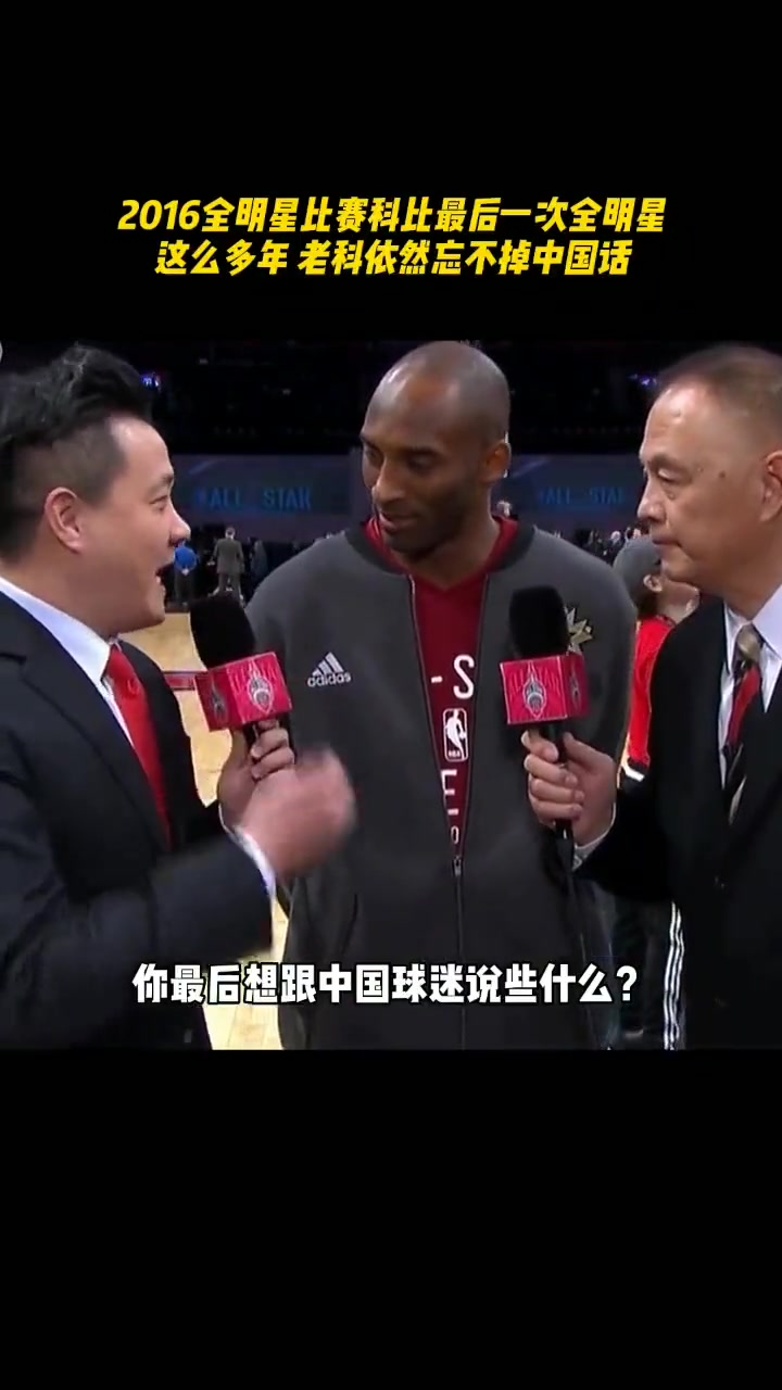 /video/nba/236763.html