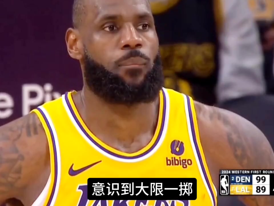 /video/nba/236766.html