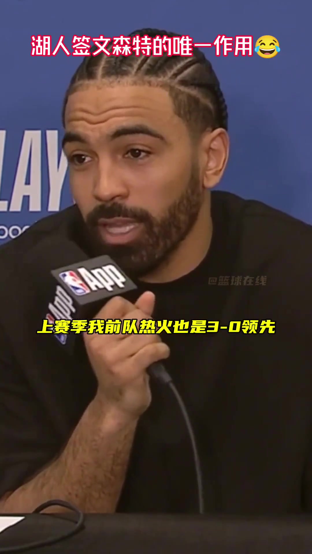 /video/nba/236788.html