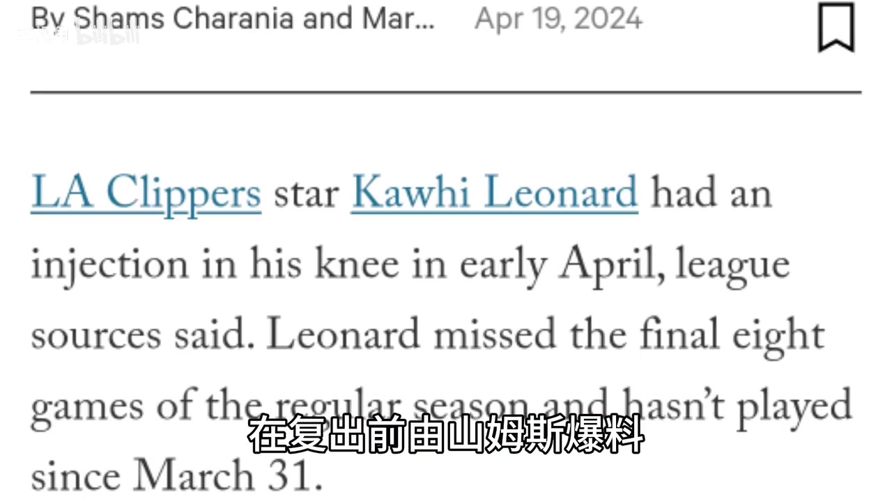 总是出战成疑 小卡复出打了封闭？谣言该结束了！