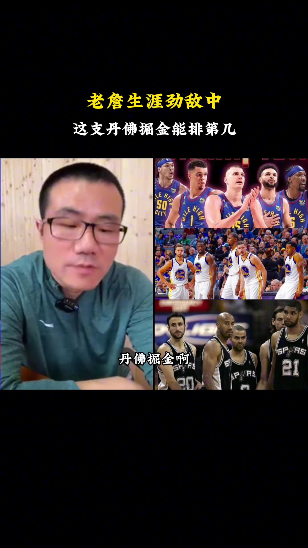 /video/nba/236988.html