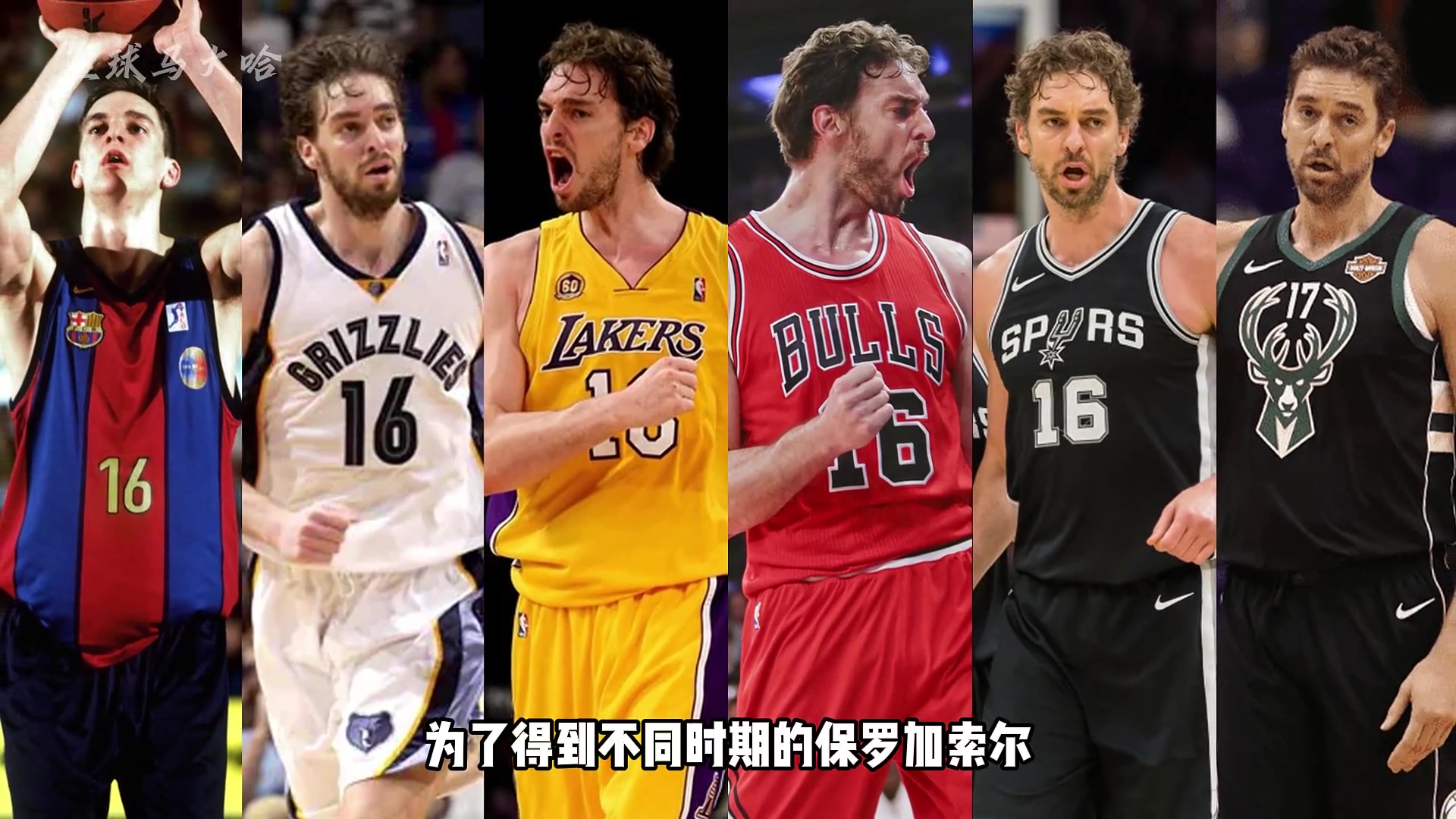 /video/nba/237071.html