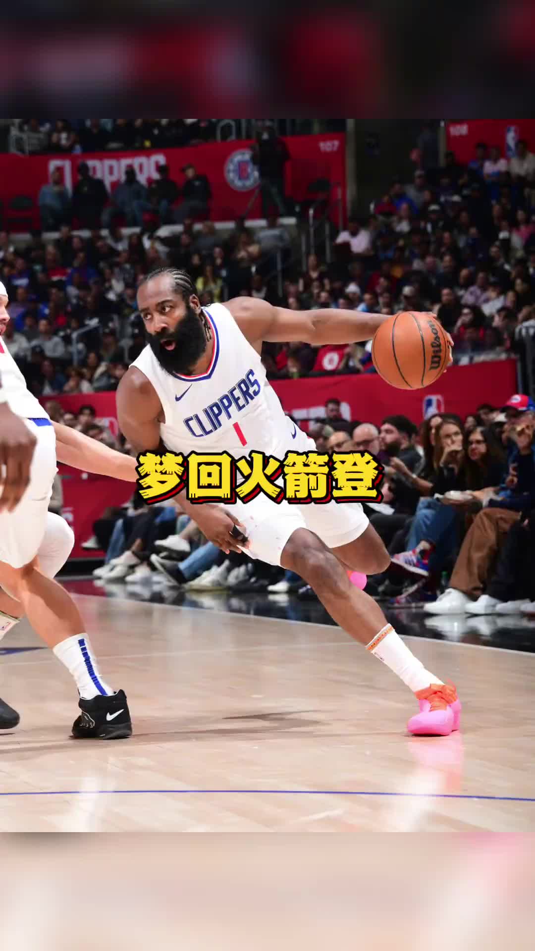 徐静雨：哈登今天梦回MVP赛季 哈字大旗对抗宇宙勇的哈登回来了