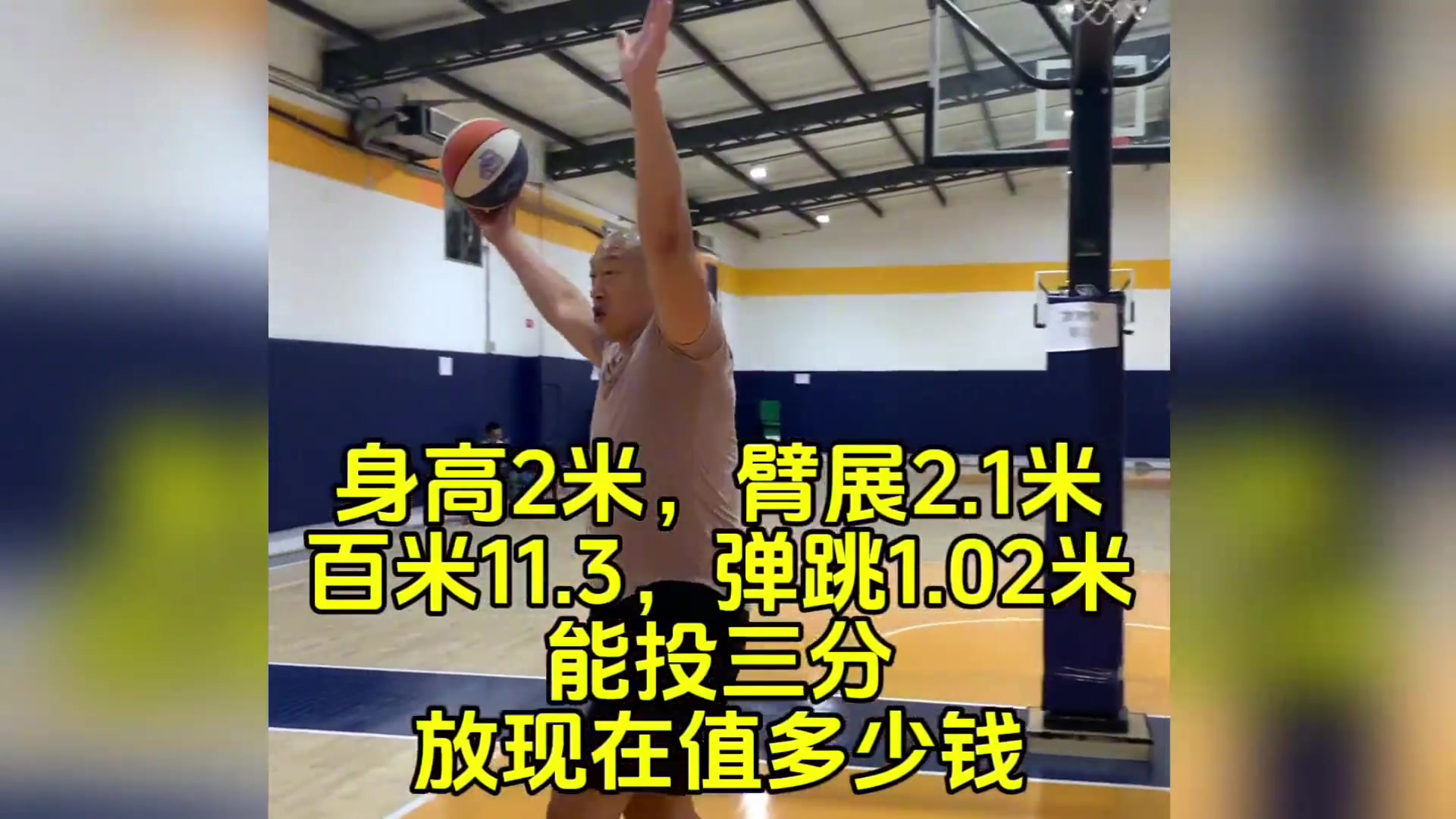 /video/nba/237265.html