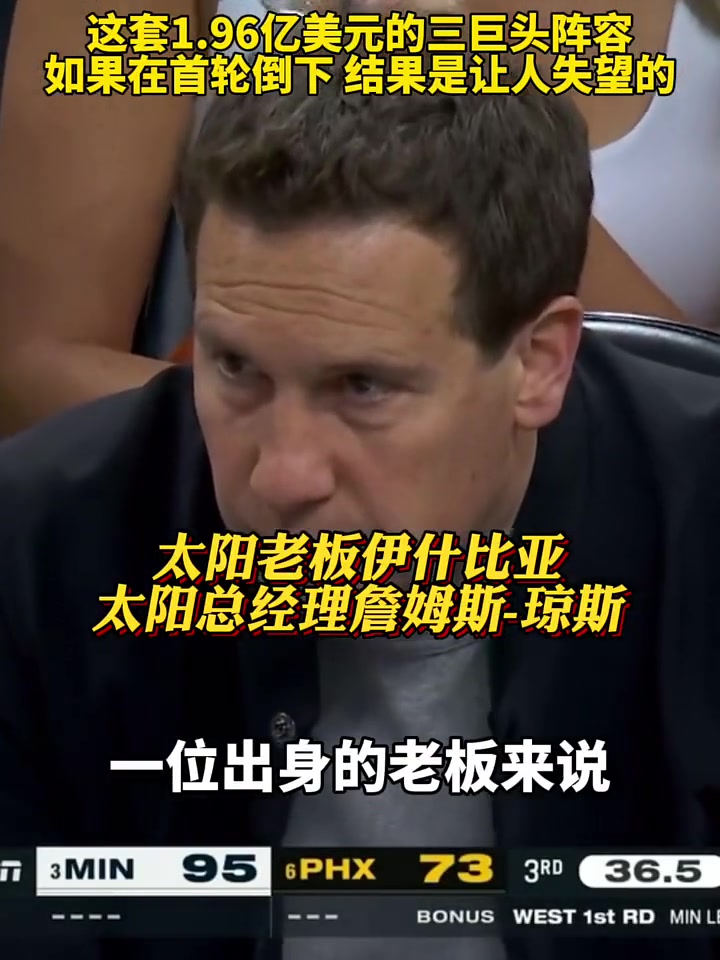 /video/nba/237312.html